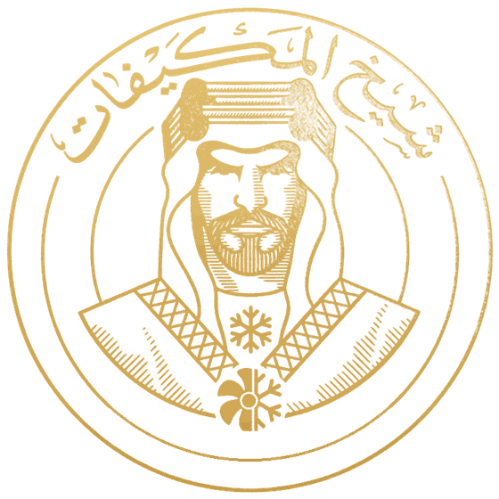 شعار شيخ المكيفات
